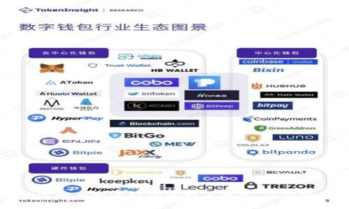 如何选择目前最好的比特币钱包：全方位指南