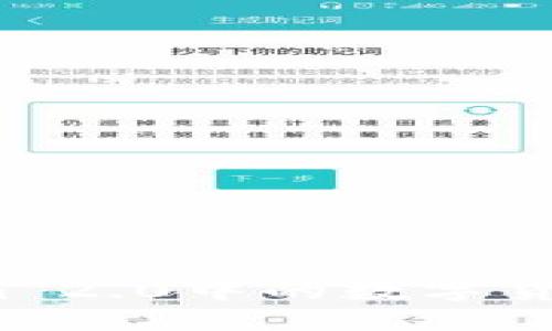如何将Tokenim 2.0中的数字货币转换为现金？