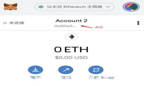 如何在Tokenim中添加观察钱包：详细指南与常见问题解答

关键词：Tokenim, 钱包, 观察钱包/guanjianci

引言
随着区块链技术的发展，钱包的使用变得越来越普遍。Tokenim作为一种新兴的加密货币钱包管理工具，拥有许多实用功能，其中