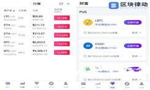 如何免费获取以太坊钱包，安全存储你的数字资产