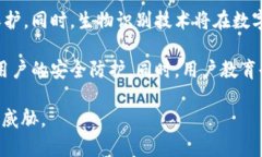 qiaoti深入探讨Tokenim 2.0钱包