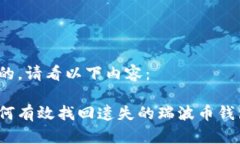 好的，请看以下内容：如