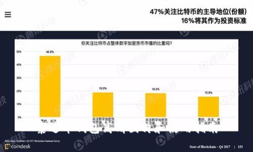 泰达币钱包高清图片和使用指南
