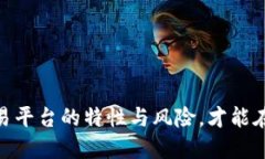 如何将Tokenim 2.0中的币转移