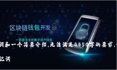 由于篇幅限制，我将提供