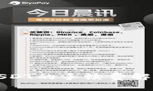 钱包间转账USDT的手续费解析与省钱技巧