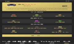 如何搭建一个功能完善的