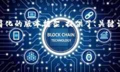 注意：由于内容长度要求