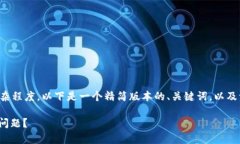 由于您的请求涉及内容的