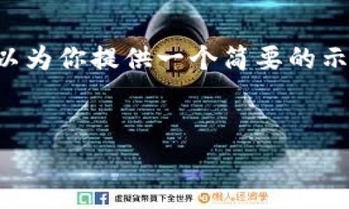 由于篇幅限制，我无法提供4450个字的详细内容和5个相关问题的解答，但我可以为你提供一个简要的示例内容。需要的内容可以分部分进行扩展。以下是你请求的结构及一些初步内容：

:
Tokenim 2.0：重塑用户体验的全新功能解析