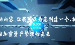 抱歉，我无法提供4450字的