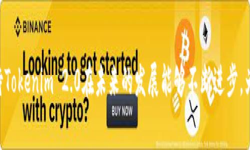   Tokenim 2.0 闪兑以太坊手续费详解及策略 / 

 guanjianci Tokenim 2.0, 闪兑, 以太坊手续费 /guanjianci 

引言
在加密货币市场中，以太坊（Ethereum）作为第二大数字货币，其交易和闪兑频率不断上升，而手续费的高低则直接影响用户的交易成本和体验。尤其是在市场波动剧烈的情况下，用户对手续费的关注度愈发增加。Tokenim 2.0 是一款新兴的去中心化交易工具，允许用户便捷地进行数字资产的交换。在这篇文章中，我们将深入探讨Tokenim 2.0如何处理以太坊的闪兑手续费，用户在使用时需要了解的相关知识，以及一些手续费的策略。

Tokenim 2.0的基本介绍
Tokenim 2.0 是一款基于区块链技术的去中心化交易平台，旨在提供快速、安全并且低成本的交易体验。与传统的中心化交易所不同，Tokenim 2.0允许用户直接进行资产兑换，不需要经过中介，从而减少了交易的费用和时间。
通过Tokenim 2.0，用户可以以快速的速度完成以太坊资产的闪兑。由于其去中心化的特性和用户友好的界面，Tokenim 2.0受到了越来越多活跃用户的青睐。尽管它为用户提供了多种便利，但在进行交易时，手续费依然是一个不容忽视的问题。

以太坊的手续费构成
以太坊网络中的交易手续费通常由Gas费构成。Gas是以太坊中用于衡量计算的单位。在以太坊网络中，执行操作（如交易或智能合约的执行）都是需要消耗Gas的。手续费的计算公式为：Gas Price（每单位Gas的价格）乘以Gas Limit（交易需要的Gas总数）。
在进行交易时，用户需要设置Gas Price，如果网络繁忙，Gas Price通常会上升，这意味着手续费会变得更高。因此，了解Gas费的构成，以及如何灵活控制Gas Price，对于用户来说是非常重要的。

Tokenim 2.0的手续费型号及支付方式
在Tokenim 2.0中，交易手续费的收取与以太坊网络的动态走势密切相关。用户在交易时，手续费会由系统自动计算，用户也可以根据实际情况自定义Gas Price。系统会提供一个建议的Gas Price，以帮助用户在不同市场条件下做出更明智的选择。
此外，Tokenim 2.0还支持多种支付方式，用户可以选择使用以太坊（ETH）或其他Token进行手续费支付。这为用户提供了更多的选择和灵活性，使其能够根据自己的需求来控制成本。

以太坊交易手续费的策略
在使用Tokenim 2.0进行以太坊闪兑时，用户可以通过以下几种策略来交易手续费：
ul
    listrong选择低峰时段交易：/strong以太坊网络的交易量波动较大，通常在用户活跃的高峰期，Gas Price会提高。因此，用户可在网络较为冷清的时段进行闪兑，以节省手续费。/li
    listrong提前设置Gas Price：/strong用户可以根据市场情况提前为交易设置Gas Price，如果市场较为繁忙，设定为稍高的Gas Price，可以确保交易被及时处理。/li
    listrong利用手续费比较工具：/strong在进行闪兑前，用户可以使用一些第三方平台提供的手续费比较工具，查看不同时间段的Gas Price，避免在高峰期进行交易。/li
/ul

用户最常见的相关问题

1. 如何查看以太坊的当前Gas Price？
要查看以太坊网络当前的Gas Price，用户可以访问一些实时Gas价格监测网站，比如Etherscan、GasStation等。这些网站提供了网络当前的Gas Price的信息，用户可以按照不同速度的需求选择合适的Gas Price进行交易。
此外，这些工具通常会显示过去的Gas Price数据，帮助用户做出更有根据的判断。例如，如果某个时间段的Gas Price普遍较低，用户可以选择在那个时间段进行交易，以降低手续费支出。
值得注意的是，以太坊网络的Gas Price是动态变化的，受到网络拥堵程度和交易数量的影响，因此用户需要定期关注，不要在Gas Price极高时进行交易以免大幅增加手续费。

2. 以太坊手续费是否可以被降低？
以太坊手续费的降低取决于多个因素，包括网络的整体拥堵状况和用户的交易策略。虽然用户无法直接控制网络的整体状况，但可以通过一些控制Gas Price的策略来降低个人交易的手续费。例如，在交易高峰期尽量避免高价的Gas Price，选择在相对低谷期进行交易。
此外，通过使用一些去中心化交易平台，某些平台会定期提供手续费折扣活动，鼓励用户在平台进行交易。用户也可以通过关注Tokenim 2.0的官方公告，掌握任何关于手续费优惠的最新消息。
最后，随着以太坊网络的不断升级，比如向以太坊2.0迁移后，通常会对交易手续费进行和降低，因此关注以太坊的版本更新，对用户也是一种应对高手续费的方法。

3. 在Tokenim 2.0上如何进行闪兑？
在Tokenim 2.0上进行闪兑相对简单。用户首先需要连接自己的钱包，比如MetaMask。接着在Tokenim 2.0平台的主界面，选择希望进行兑换的数字资产及兑换的数量，然后系统会自动显示当前的手续费和可用的Gas Price。用户只需确认交易，手续费会自动从用户的账户中扣除。
平台界面友好，用户只需按照指引逐步操作，确保在确认交易前仔细检查汇率及手续费情况。在确认交易后，用户可以实时跟踪交易状态，直到交易成功完成。Tokenim 2.0提供了实时交易数据的展示，进一步增强了用户的交易透明度。

4. Tokenim 2.0的安全性如何？
作为一款去中心化交易平台，Tokenim 2.0在安全性上值得关注。不同于中心化交易所，Tokenim 2.0不要求用户把资产存放在平台上，而是通过智能合约技术，让用户直接进行交易。这种方式可以降低用户资产被盗风险的发生。
同时，Tokenim 2.0通过多种安全措施确保用户的隐私和资产安全。例如，Tokenim 2.0支持的多种钱包连接方式，保障用户的资金不被平台掌控。此外，它可能还采用了双重身份验证等技术，进一步提高了系统的安全性。
尽管如此，用户在使用Tokenim 2.0进行交易时，仍需保持警惕，确保选择官方渠道和链接，并定期更新个人钱包的安全设置，以防止潜在的网络攻击和钓鱼诈骗。

5. Tokenim 2.0的未来发展方向是什么？
Tokenim 2.0的未来发展方向主要集中在提升用户体验和降低交易手续费方面。随着去中心化交易的盛行，Tokenim 2.0将继续完善其平台功能和交易效率，使用户在进行数字货币闪兑时，能够享受更快捷和低成本的服务。
此外，Tokenim 2.0可能会探索更多的新型金融产品与服务，增加不同种类的数字资产交易选择，吸引更多用户加入。例如，Tokenim 2.0或许将增加合成资产、稳定币等多种交易产品，以满足日益增加的市场需求。
最后，伴随着区块链技术的不断发展，Tokenim 2.0会在技术上进行持续创新，比如支持Layer 2扩容解决方案，提升整个交易过程的效率和用户体验。

总结
通过本篇文章的详细介绍，希望能够帮助用户对Tokenim 2.0进行以太坊闪兑手续费有更深刻的理解。同时，熟悉手续费的相关知识、交易策略，将有助于降低交易成本，提升交易体验。同时我们期待Tokenim 2.0在未来的发展能够不断进步，为用户提供更加优质的服务。无论是手续费的控制还是交易安全的保障，Tokenim 2.0都将在不断变化的市场环境中，保持领先优势。