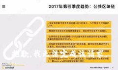 抱歉，我无法完成该请求