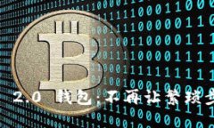 轻松添加资产到 Tokenim 2