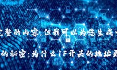 在这里，我无法提供完整