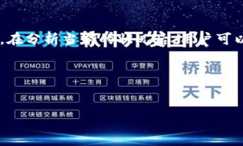 Steam与比特币：找不到的钱包和隐藏的机会

对于许多科技爱好者和游戏玩家来说，Steam不仅仅是一个游戏娱乐平台，更是一个可以探索各种支付方式和交易机会的地方。然而，随着虚拟货币的崛起，特别是比特币的广泛应用，许多用户开始对Steam上比特币钱包的存在感到困惑和好奇。那么，Steam的比特币钱包到底在哪里？我们将在接下来的内容中一一解答这个问题，帮助用户更好地了解Steam、比特币和虚拟货币的交互。

一、Steam和比特币的关系：一个发展中的故事

Steam成立于2003年，最初，是为了给PC游戏提供一个数字发行的平台。随着时间的推移，Steam逐渐发展成了一个集游戏购买、社交和社区于一体的综合平台。然而，在2016年，Steam支持比特币作为支付选项，使得玩家能够使用这种新兴的数字货币来购买游戏和其他商品。这一决策当时引发了极大的关注，尤其是在比特币的价格飞涨之时。

然而，这段美好的故事并没有持续太久。在2017年底，由于比特币交易费用的剧烈波动和价格的不稳定，Steam于2017年12月宣布停止支持比特币支付。这一改变令大量用户感到失望，同时也引发了对Steam平台支付系统未来的疑虑。

二、Steam上比特币钱包的缺失

在了解了Steam与比特币之间的历史后，答案逐渐明朗：Steam上并没有比特币钱包。因为在停止比特币支付之后，Steam实际上也并未为用户提供维护比特币或存储比特币的功能。用户若想在Steam上消费，仍需依赖传统的支付方式，如信用卡、借记卡和其他电子支付手段。

这个缺失意味着是什么呢？这不仅是一个关于货币转移的问题，更是用户体验的全面考量。曾经，玩家能够使用比特币以便捷、高效的方式购买游戏，提升了交易的灵活性。然而，现如今的变故让许多对比特币充满期待的玩家失去了这份选择。

三、未来的发展：Steam与虚拟货币的结合可能

不可否认的是，比特币和其他加密货币在全球范围内变得越来越流行。这种趋势表明，数字货币不仅仅是投资的工具，也逐渐成为一种越来越常见的支付方式。因此，Steam是否会在未来重新加入比特币的行列？这是一个颇具争议的话题。

有许多因素可能会影响Steam重新接受比特币的决定，包括市场趋势、用户需求及技术进步等。与此同时，Steam也可能会考虑集成其他加密货币，如以太坊或USDT等稳定币，以应对交易费用波动的问题。这样的举动无疑将更好地满足玩家对新技术和支付方式的期待。

四、如何在Steam上管理你的支付方式

尽管Steam不再支持比特币，但用户仍然可以通过以下几种方法管理自己的支付方式，提高在购买商品时的体验：

ul
  listrong使用多种支付方式：/strongSteam支持多种支付手段，包括信用卡、借记卡、PayPal等。确保你熟悉并添加了你常用的支付方式，可以在购买时节省大量时间。/li
  
  listrong关注促销活动：/strongSteam定期举办打折活动和促销，玩家可以在这个时候用较低的价格购买心仪的游戏。保持关注，利用这些机会可以大幅度提升购物体验。/li
  
  listrong使用Steam钱包：/strong虽然不能直接用比特币充值，但玩家可以利用Steam钱包来提前充值并管理自己的游戏预算。这样也能避免因支付问题而错过心仪的商品。/li
/ul

五、探索其他虚拟货币的可能性

虽然Steam目前不支持比特币，但市场上其他游戏平台或许会尝试集成这种新兴的支付手段。对于那些对虚拟货币感兴趣的玩家，可以探索一些支持比特币支付的游戏平台。这些平台可能会提供不同的游戏选择以及更灵活的支付方式。

许多新兴的游戏平台不仅注重游戏质量，还在支付体验中寻求创新。比特币及其他加密货币的使用逐渐增多，可能成为日后数字娱乐行业的主流趋势。

六、总结

Steam的比特币钱包并不存在，因为该平台已经停止支持比特币支付。虽然这一变化让许多期待以比特币进行交易的用户感到失望，但它也反映出虚拟币市场的复杂性及波动性。在分析当前的状况后，用户可以便利地使用Steam提供的其他支付选项，继续享受游戏的乐趣。

尽管目前Steam与比特币之间的关联不再如初，但随着技术的不断演进和市场的变化，我们也不排除将来Steam可能会与虚拟货币再次结合，带来新的支付体验。

Steam, 比特币, 虚拟货币/guanjianci
想找到Steam的比特币钱包？揭开这段失落的联系