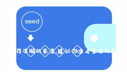 TokenIM 2.0 是一款支持多种区块链资产管理的数字钱包软件，但具体关于它是否支持以太坊经典（ETC）分叉的问题，我没有具体的信息。为了获得准确的答案，建议你查看官方的更新日志或支持文档，或者直接联系TokenIM的客户支持团队。他们能够提供关于TokenIM钱包是否支持ETC及相应的功能的最新消息和详细信息。

如果你需要更详细的关于TokenIM 2.0的内容或使用指导，请告诉我，我乐意帮助你！