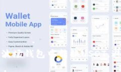 如何顺利在波场钱包中转