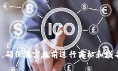 为您的token（代币）选择一