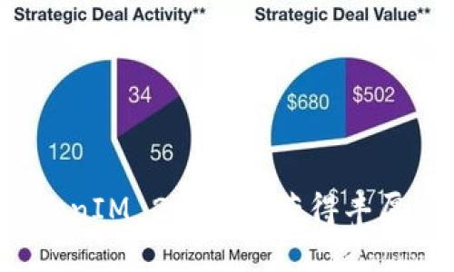 如何通过TokenIM 2.0钱包获得丰厚的推广奖励？