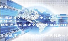 USDT钱包APP的基本概念与功