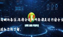 很高兴你提到USDT（泰达币