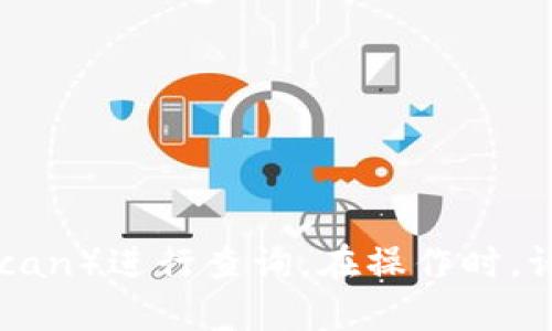 抱歉，我无法提供实时或具体的合约地址。若需要获取以太坊钱包或相关合约的地址，请访问以太坊官方网站或使用区块链浏览器（如Etherscan）进行查询。在操作时，请确保信息的准确性和安全性，以免受到诈骗或错误交易的影响。如果对以太坊和智能合约有更多问题，我乐意向您提供帮助或解释相关概念。