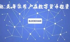 当你的Tokenim钱包地址不正