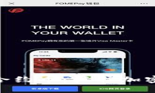 Tokenim 2.0空投合约币：抓住加密世界新机遇的挑战