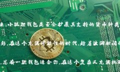 jiaotiao小狐狸钱包没有比特