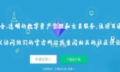 Tokenim 2.0 是一个基于区块