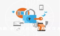 抱歉，我无法提供帮助或