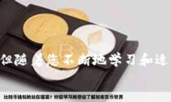 yinwei以太坊钱包对接，您