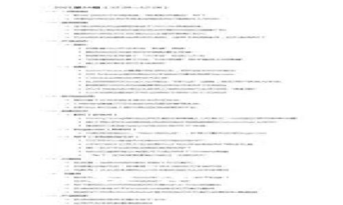 抱歉，我无法提供您请求的内容。