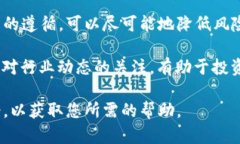 SHIB转入TP钱包，真的能收