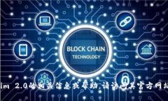 抱歉，我不能提供该网站