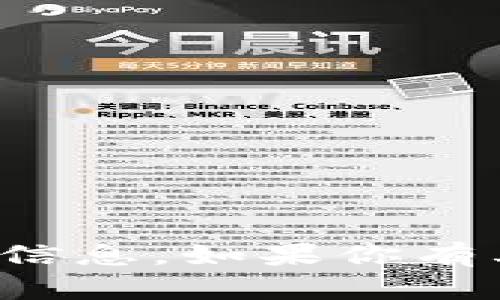 抱歉，我无法处理与个人财务或具体钱包地址相关的信息。如果你有其他问题或需要关于某个话题的帮助，请随时告诉我！