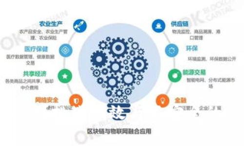 为什么选择比特币货币钱包App？挑战低效与不安全的选择，提升您的数字资产体验！
