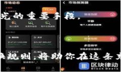   “Tokenim2.0币：让你的数