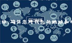 关于Gate.io交换平台是否可