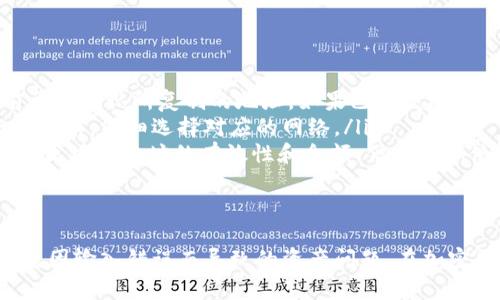 在使用TokenIM 2.0等钱包或平台时，填写地址是一个关键步骤。以下是一些详细的信息，帮助你正确填写TokenIM 2.0地址。

了解TokenIM钱包地址
在TokenIM 2.0中，钱包地址是一个用于接收和发送数字资产的唯一标识符。每个用户都有自己独特的钱包地址，这个地址通常由字母和数字组成，可能包括大写和小写字母的组合。了解你的钱包地址如何生成以及它的格式是非常重要的。

地址填写步骤
填写TokenIM 2.0地址的步骤相对简单，但需要小心谨慎：
ol
    listrong打开TokenIM 2.0应用/strong: 首先，确保你已经安装并打开了TokenIM 2.0应用程序。/li
    listrong选择接收或发送/strong: 在主界面上，选择你希望进行的操作。要接收资产，可以选择接收；要发送资产，则选择发送。/li
    listrong获取地址/strong: 如果是接收资产，可以直接在“接收”界面中查看你的地址。可以通过点击复制按钮将地址复制到剪贴板。/li
    listrong粘贴地址/strong: 如果是发送资产，确保在对方提供的地址框中粘贴正确的地址。一定要检查地址的前后，确认没有多余的空格或字符，以免发送失败。/li
/ol

注意事项
在填写地址时，有几个要点需要牢记，这将有助于你避免常见的错误：
ul
    listrong检查错误/strong: 钱包地址通常是很长的字符串，任何一个字符的错误都会导致资产丢失。在发送之前，仔细检查这个地址。确保它符合那个区块链网络（如Ethereum、Bitcoin等）的地址规则。/li
    listrong避免手动输入/strong: 如果可能的话，尽量避免手动输入钱包地址，而是通过扫描二维码或复制粘贴来完成操作。这可以大幅降低出错的概率。/li
    listrong确认网络/strong: 确保你所发送的资产与钱包地址的网络类型一致。例如，Ethereum资产不会在Bitcoin地址上成功发送。/li
/ul

常见问题解答
很多用户在填写TokenIM 2.0地址时可能会遇到一些问题，以下是一些常见的问题及其解答：
ul
    listrong我不小心复制了错误的地址怎么办？/strong 这很危险。一定要在发送任何资产之前再次确认所复制的地址。如果已经发送，基本上是无法找回的。/li
    listrong如果网络选择错误，会发生什么情况？/strong 很可能会导致资产丢失。因此在进行交易前，仔细选择对应的网络。/li
    listrong有什么工具可以帮助我检查地址的有效性吗？/strong 有些工具和网站可以用来检查区块链地址的有效性和余额，但要确保使用的是受信任和安全的网站。/li
/ul

总结
填写TokenIM 2.0地址是一项需要谨慎处理的重要任务，确保你遵循上述步骤和建议，可以有效避免因输入错误而导致的资产问题。在加密货币的世界里，每一个细节都至关重要。希望这篇指南能够帮助你顺利完成资产的接收和发送操作。