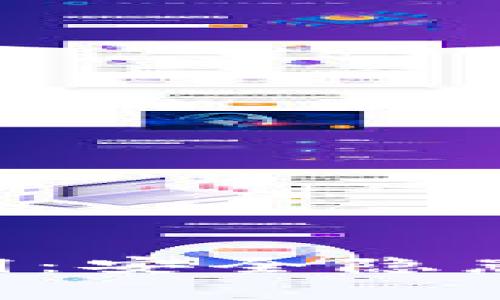 警惕！比特币钱包BRD漏洞：安全隐患如何影响你的数字资产？