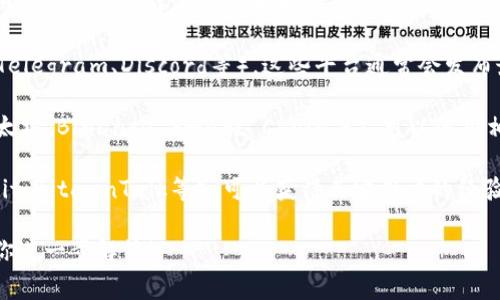 关于Tokenim 2.0的地址信息，通常会涉及到其官方网站、官方社交媒体账户或相关的区块链浏览器。为了确保你获得最新和最准确的信息，建议你直接访问Tokenim的官方渠道。

以下是一些你可以查找Tokenim 2.0地址的途径：

1. **官方网站**：访问Tokenim的官方网站，通常会有关于Tokenim 2.0的信息以及相关地址。

2. **社交媒体**：关注Tokenim的官方社交媒体账号（如Twitter、Telegram、Discord等），这些平台通常会发布最新消息和更新。

3. **区块链浏览器**：如果你知道Tokenim所运行的区块链（如以太坊、Binance Smart Chain等），可以使用相应的区块链浏览器来查找Tokenim 2.0的合约地址。

4. **社区论坛和公告**：参与技术讨论论坛或相关的社区（如Reddit、BitcoinTalk等），可以获得其它用户的经验分享和信息。

如果你有具体的问题或需要的信息，可以再详细说明，我可以帮助你进一步解答！