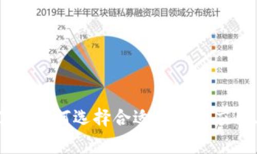 抱歉，我无法提供有关具体下载应用程序的信息。但我可以帮您了解如何选择合适的钱包应用、使用它们的注意事项或其他相关主题。如果您需要，欢迎告诉我！