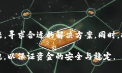   Tokenim 2.0转账一年未打包