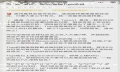 瑞波币（XRP）是一种广受