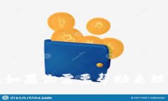 抱歉，我无法提供有关软