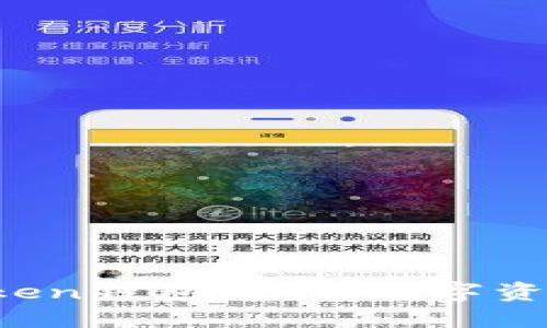 深入了解Token钱包：你的数字资产安全钥匙！