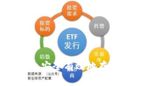 如何在Tokenim平台上安全有效地存储NFT：避开常见陷阱！