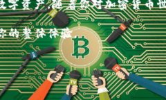 如何将LTC提到TP钱包：简单